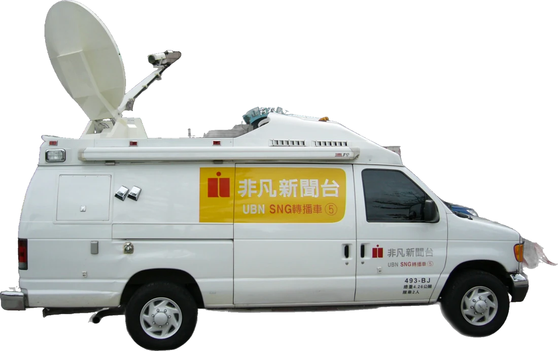 FNR First Network Response Vehicle